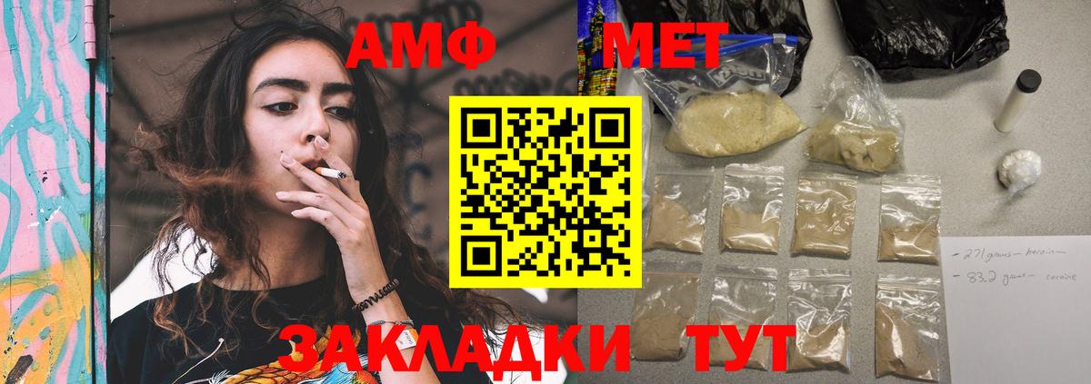 Мефедрон Одинцово
