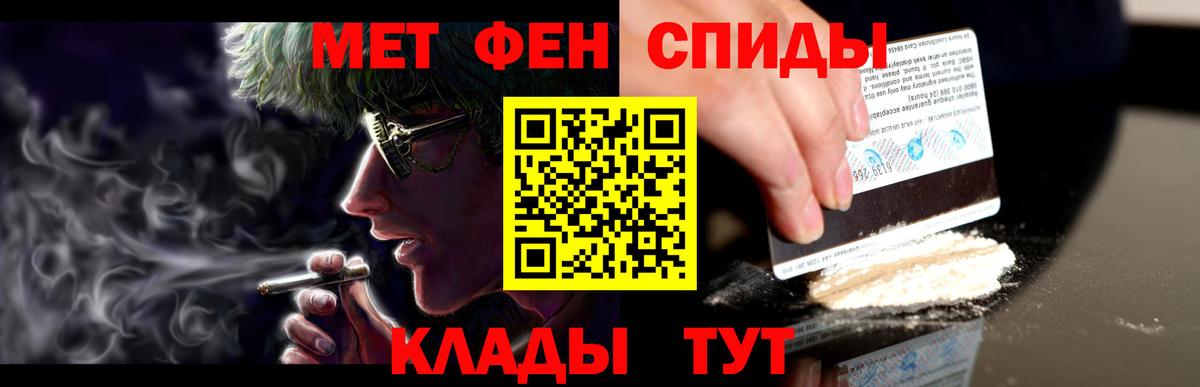 Amphetamine  Amphetamine  Вход с VPN  Amphetamine VHQ  Одинцово 