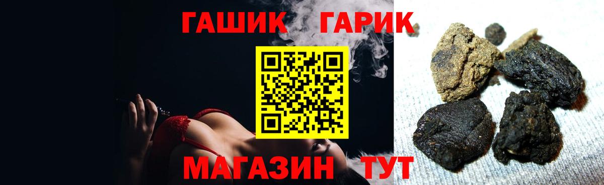 Гашиш  Гашиш Cannabis  где купить   Одинцово  Гашиш hashish  Вход с VPN 