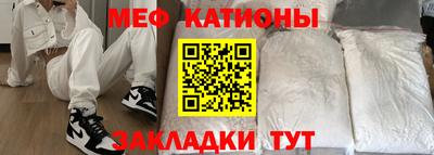 крисы Будённовск