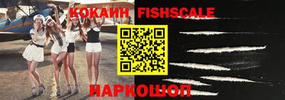 крисы Будённовск