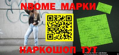 крисы Будённовск