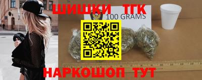 крисы Будённовск