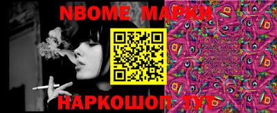 мдма Бугуруслан