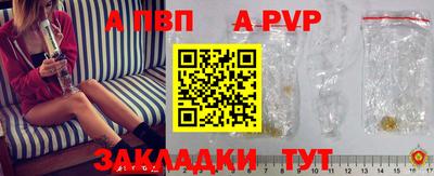 амф Бузулук