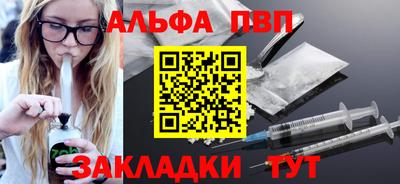 амф Бузулук