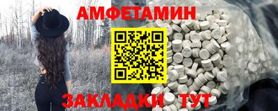 амф Бузулук