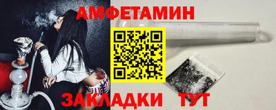 амф Бузулук