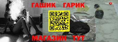 крисы Будённовск