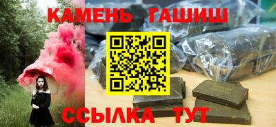 крисы Будённовск