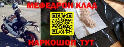 сатива Краснодар