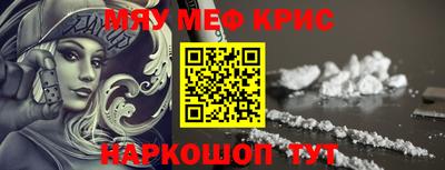 крисы Будённовск