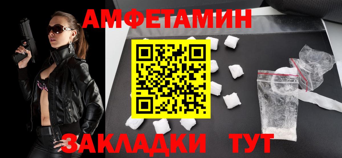 Одинцово  МЕТАМФЕТАМИН винт  Вход с VPN  Метамфетамин  МЕТАМФЕТАМИН винт 