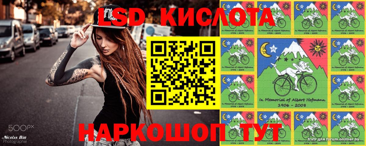 Одинцово  Наркотические марки  Вход с VPN  Марки N-bome 1,8мг 
