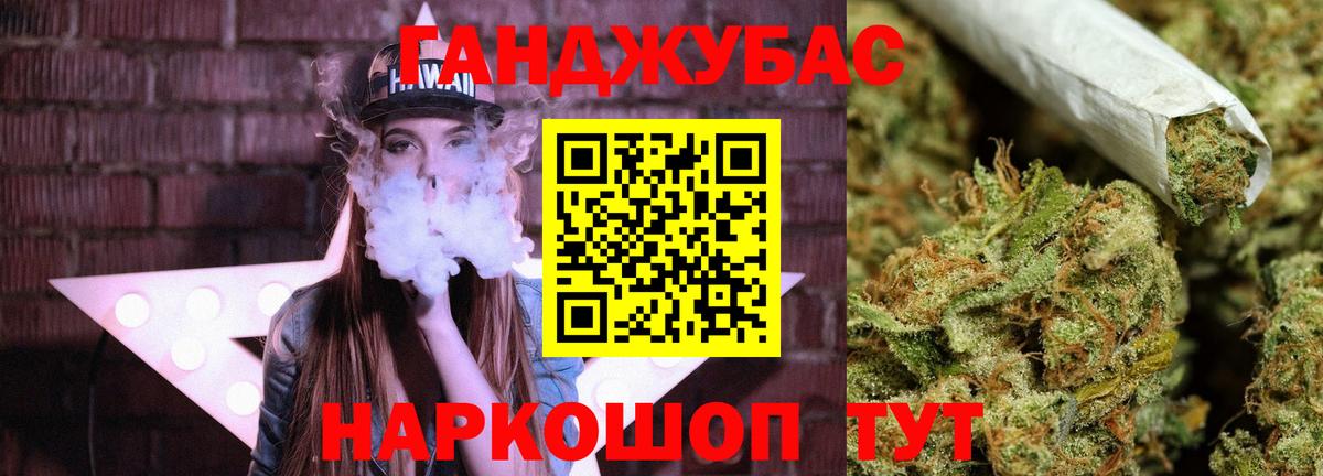 Марихуана план  Вход с VPN  Одинцово  Каннабис VHQ  Конопля план 